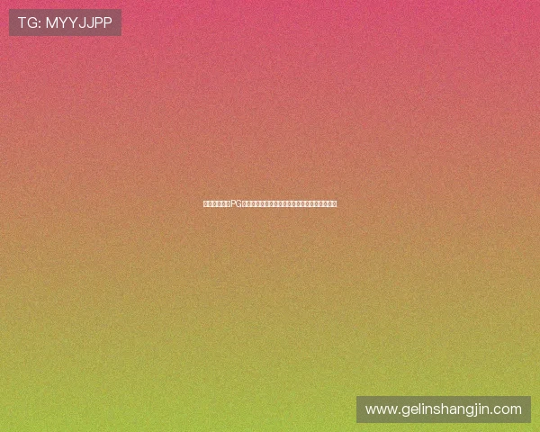 如何免费试玩PG电脑版游戏零门槛快速体验多样游戏模式与乐趣